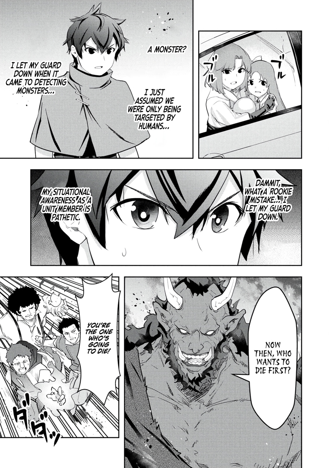 Kamigami no Kennou wo Ayatsurishi Mono - Nouryoku Suuchi "0" de Sagesumareteiru Ore da ga, Jitsu wa Sekai Saikyou no Ikkaku Chapter 18 page 14 - 