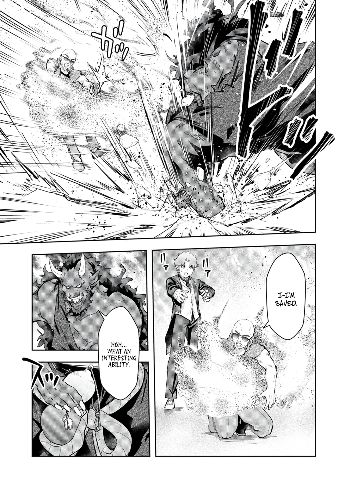 Kamigami no Kennou wo Ayatsurishi Mono - Nouryoku Suuchi "0" de Sagesumareteiru Ore da ga, Jitsu wa Sekai Saikyou no Ikkaku Chapter 18 page 16 - 