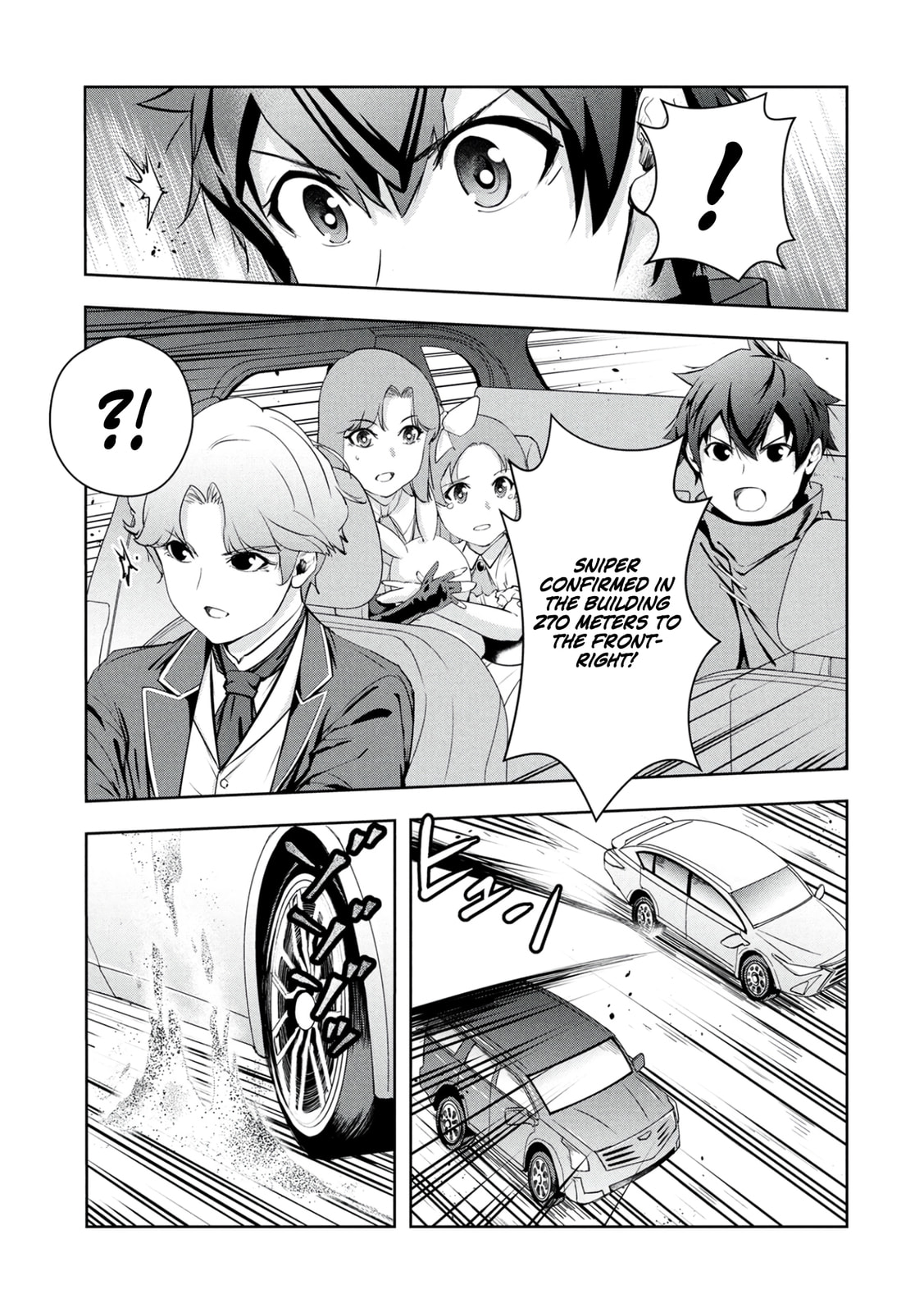 Kamigami no Kennou wo Ayatsurishi Mono - Nouryoku Suuchi "0" de Sagesumareteiru Ore da ga, Jitsu wa Sekai Saikyou no Ikkaku Chapter 18 page 4 - 