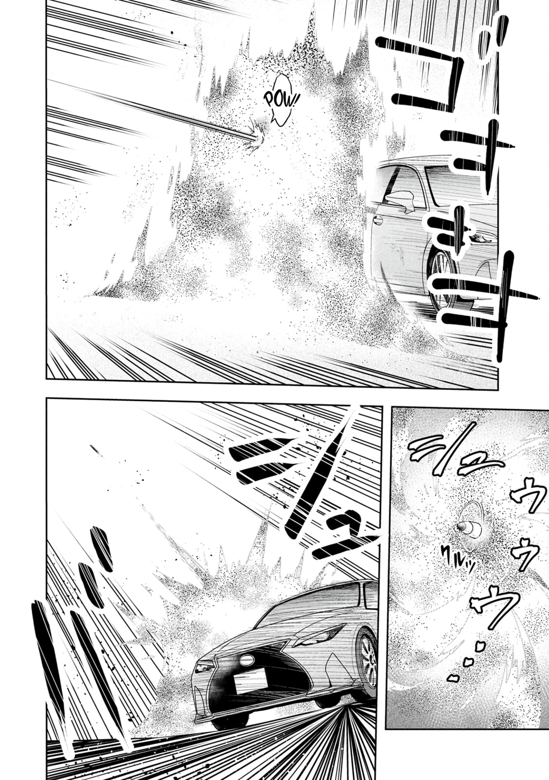 Kamigami no Kennou wo Ayatsurishi Mono - Nouryoku Suuchi "0" de Sagesumareteiru Ore da ga, Jitsu wa Sekai Saikyou no Ikkaku Chapter 18 page 5 - 