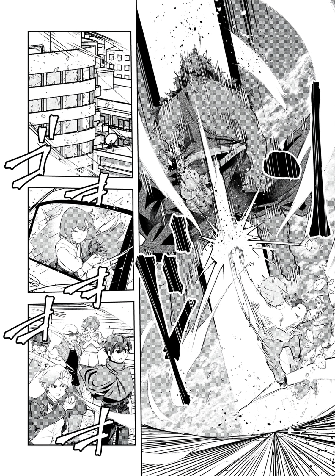 Kamigami no Kennou wo Ayatsurishi Mono - Nouryoku Suuchi "0" de Sagesumareteiru Ore da ga, Jitsu wa Sekai Saikyou no Ikkaku Chapter 19 page 13 - 