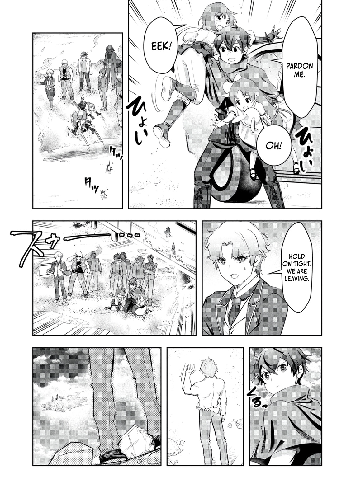 Kamigami no Kennou wo Ayatsurishi Mono - Nouryoku Suuchi "0" de Sagesumareteiru Ore da ga, Jitsu wa Sekai Saikyou no Ikkaku Chapter 19 page 18 - 