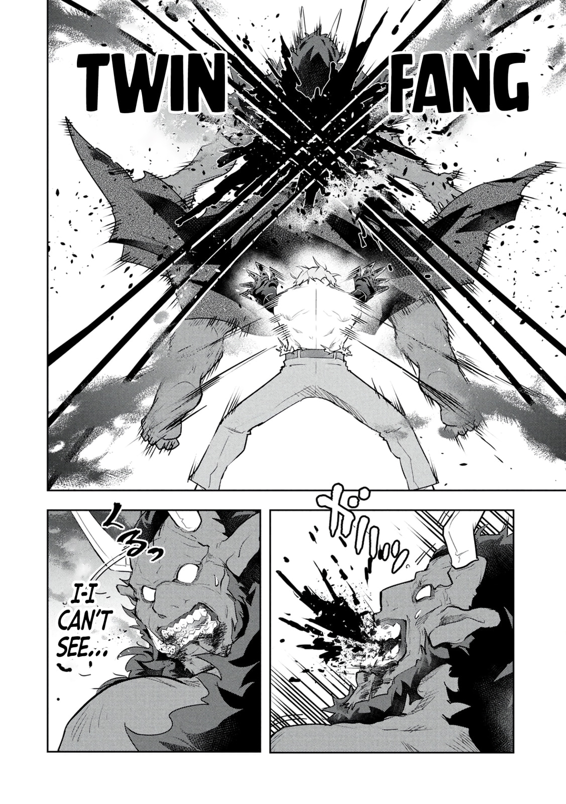 Kamigami no Kennou wo Ayatsurishi Mono - Nouryoku Suuchi "0" de Sagesumareteiru Ore da ga, Jitsu wa Sekai Saikyou no Ikkaku Chapter 20 page 15 - 