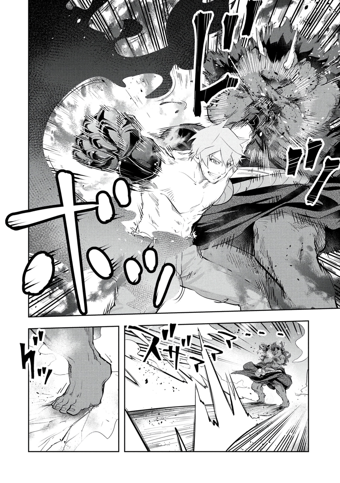 Kamigami no Kennou wo Ayatsurishi Mono - Nouryoku Suuchi "0" de Sagesumareteiru Ore da ga, Jitsu wa Sekai Saikyou no Ikkaku Chapter 20 page 7 - 
