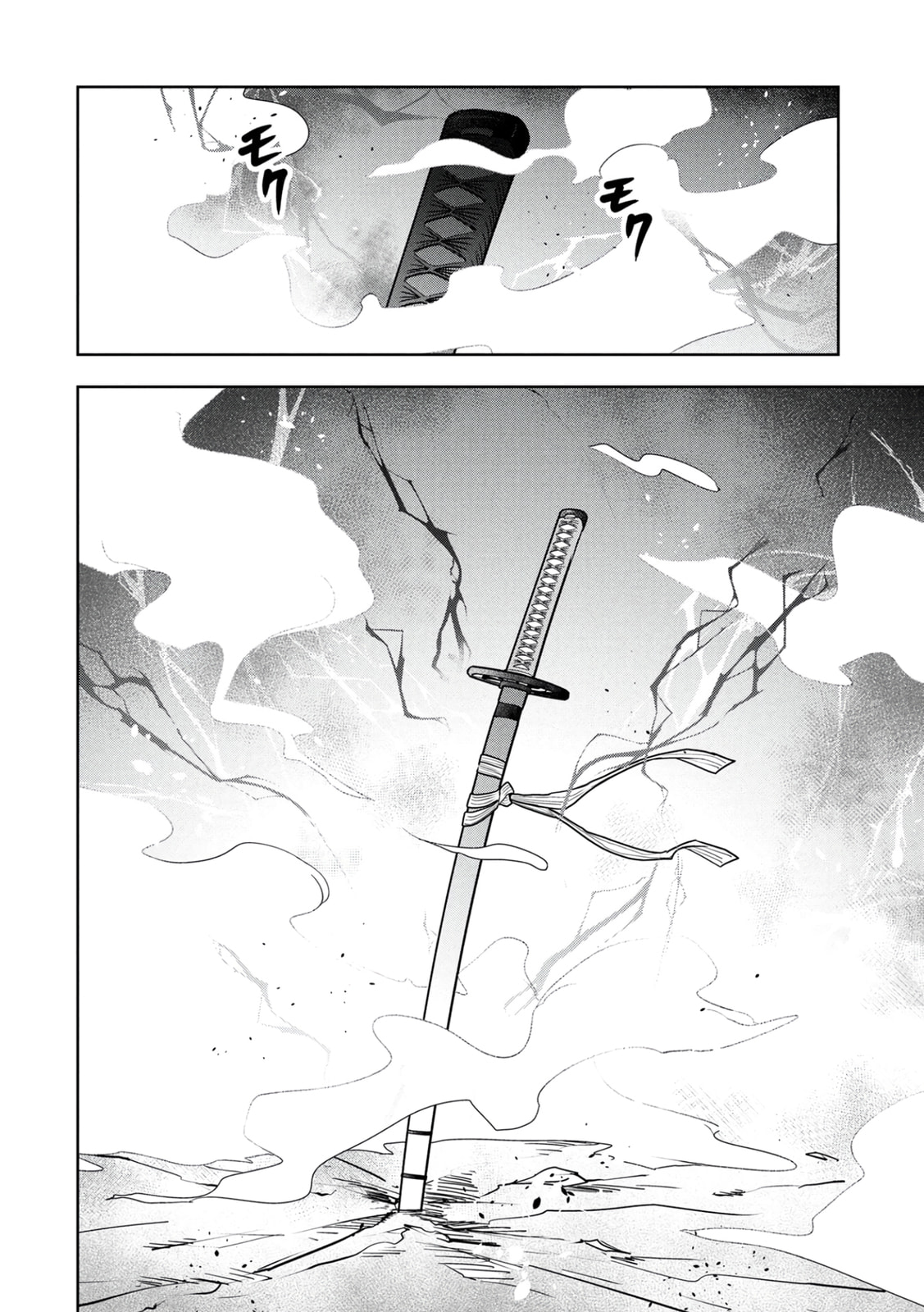 Kamigami no Kennou wo Ayatsurishi Mono - Nouryoku Suuchi "0" de Sagesumareteiru Ore da ga, Jitsu wa Sekai Saikyou no Ikkaku Chapter 23 page 17 - 