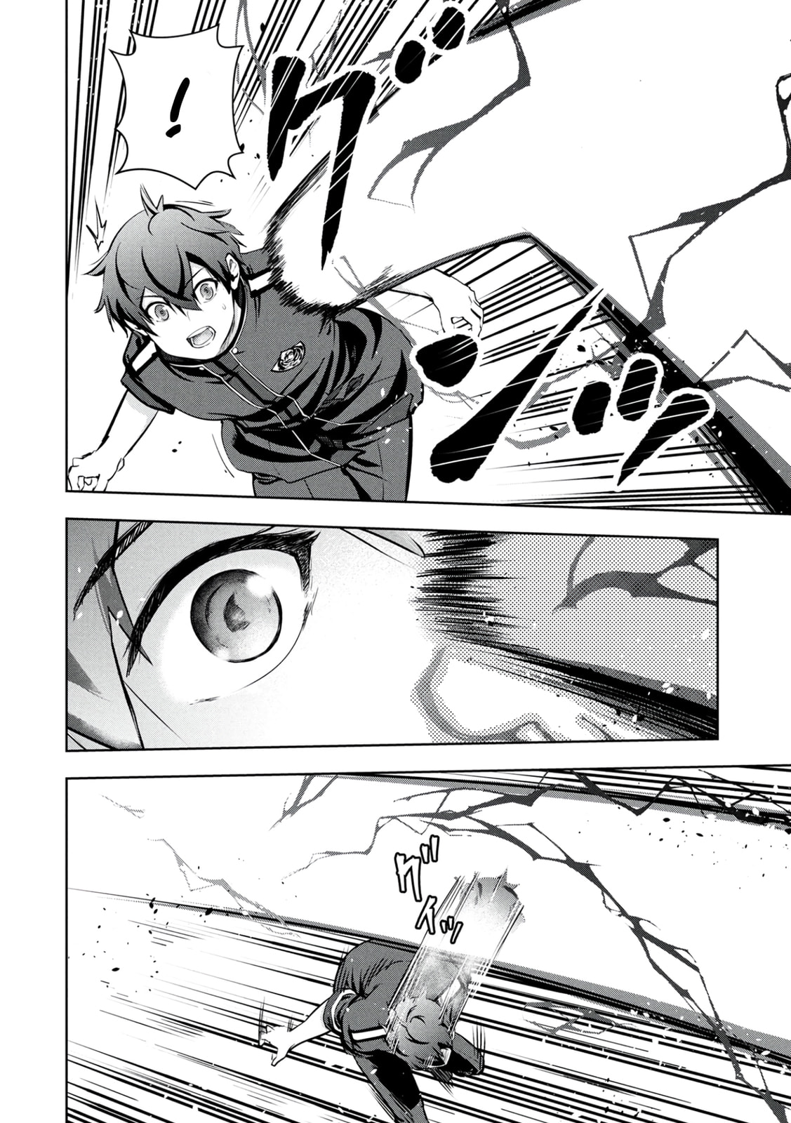 Kamigami no Kennou wo Ayatsurishi Mono - Nouryoku Suuchi "0" de Sagesumareteiru Ore da ga, Jitsu wa Sekai Saikyou no Ikkaku Chapter 23 page 9 - 
