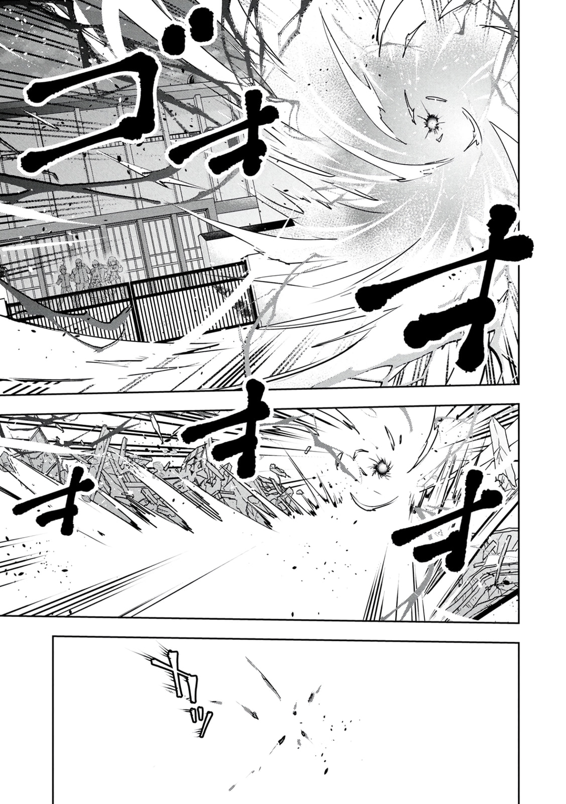 Kamigami no Kennou wo Ayatsurishi Mono - Nouryoku Suuchi "0" de Sagesumareteiru Ore da ga, Jitsu wa Sekai Saikyou no Ikkaku Chapter 23 page 10 - 