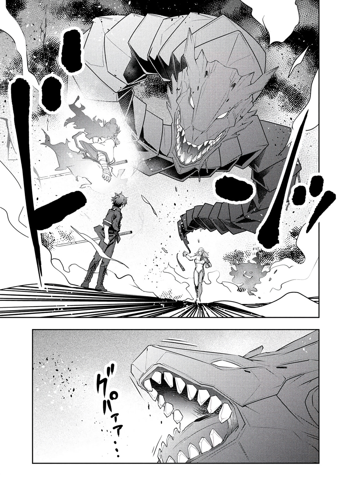 Kamigami no Kennou wo Ayatsurishi Mono - Nouryoku Suuchi "0" de Sagesumareteiru Ore da ga, Jitsu wa Sekai Saikyou no Ikkaku Chapter 24 page 18 - 