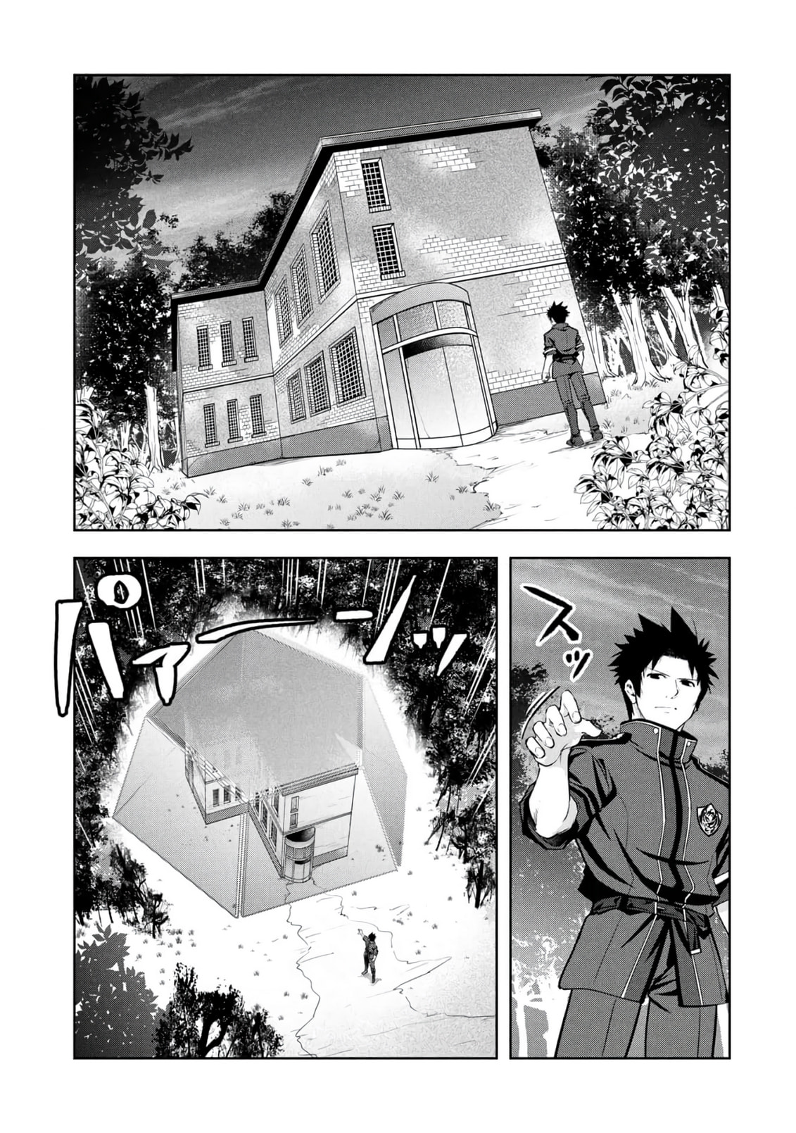Kamigami no Kennou wo Ayatsurishi Mono - Nouryoku Suuchi "0" de Sagesumareteiru Ore da ga, Jitsu wa Sekai Saikyou no Ikkaku Chapter 25 page 20 - 