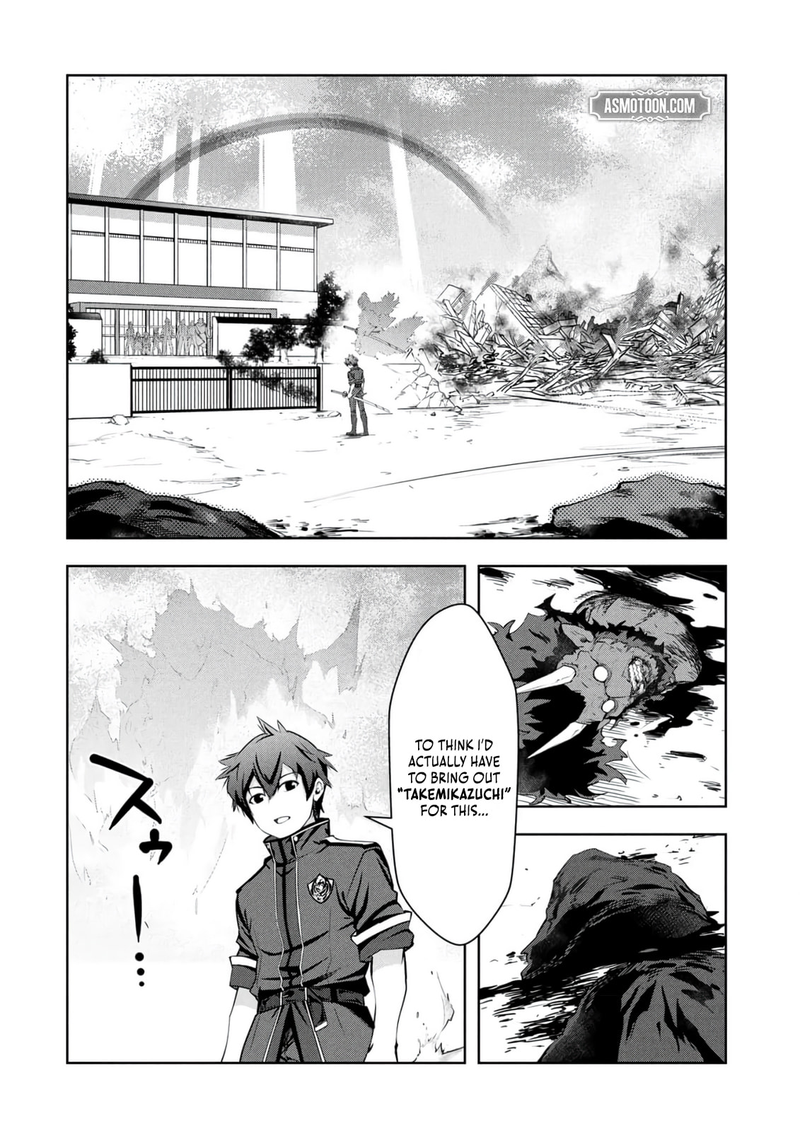 Kamigami no Kennou wo Ayatsurishi Mono - Nouryoku Suuchi "0" de Sagesumareteiru Ore da ga, Jitsu wa Sekai Saikyou no Ikkaku Chapter 25 page 5 - 