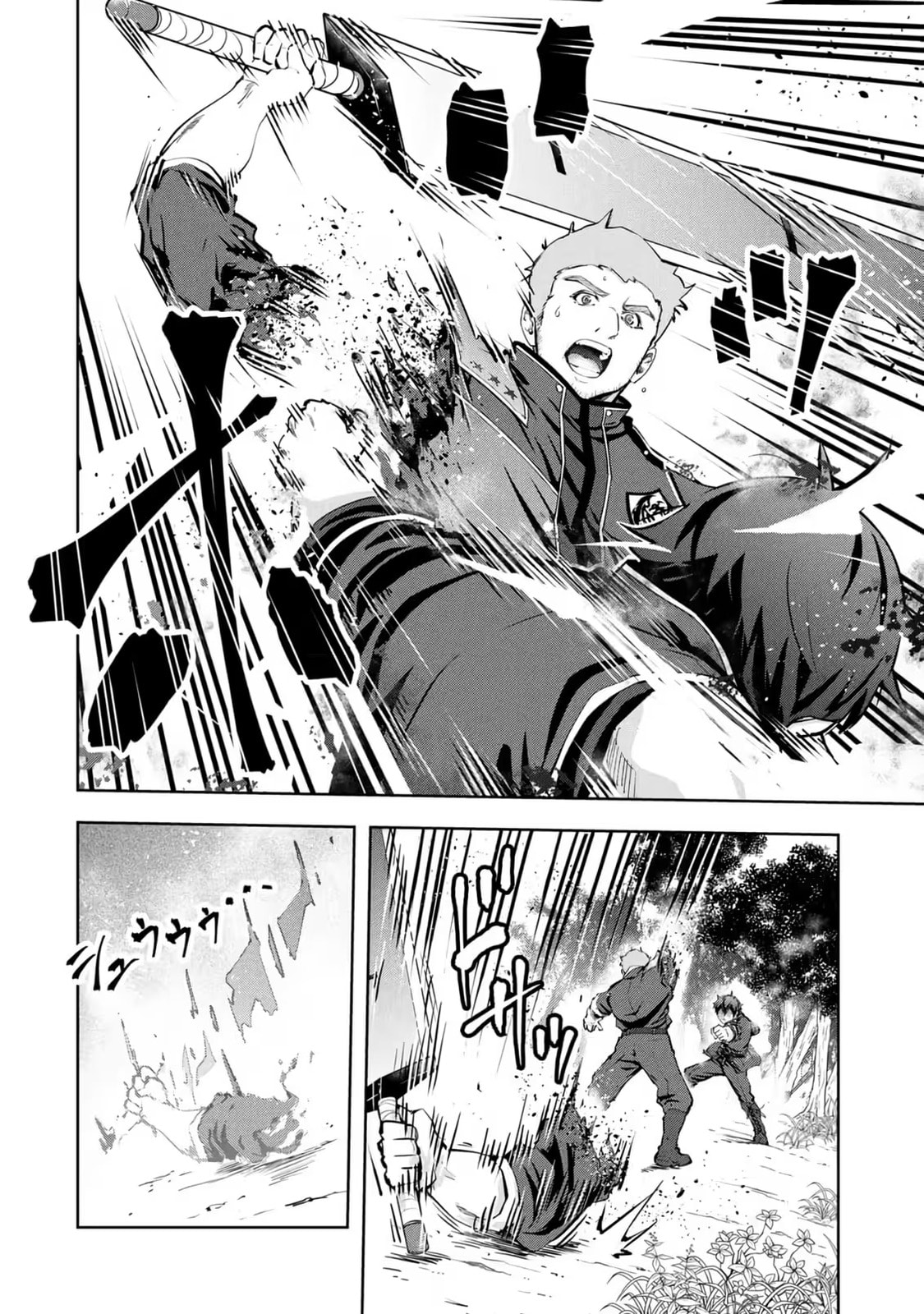 Kamigami no Kennou wo Ayatsurishi Mono - Nouryoku Suuchi "0" de Sagesumareteiru Ore da ga, Jitsu wa Sekai Saikyou no Ikkaku Chapter 29 page 7 - 