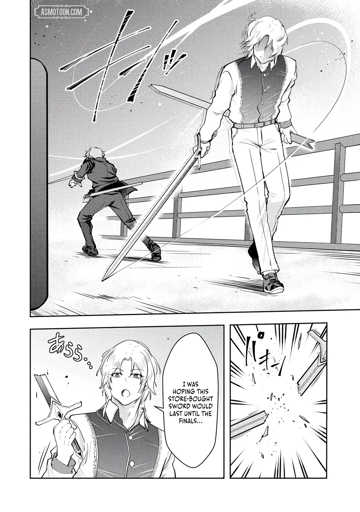 Kamigami no Kennou wo Ayatsurishi Mono - Nouryoku Suuchi "0" de Sagesumareteiru Ore da ga, Jitsu wa Sekai Saikyou no Ikkaku Chapter 33 page 17 - 