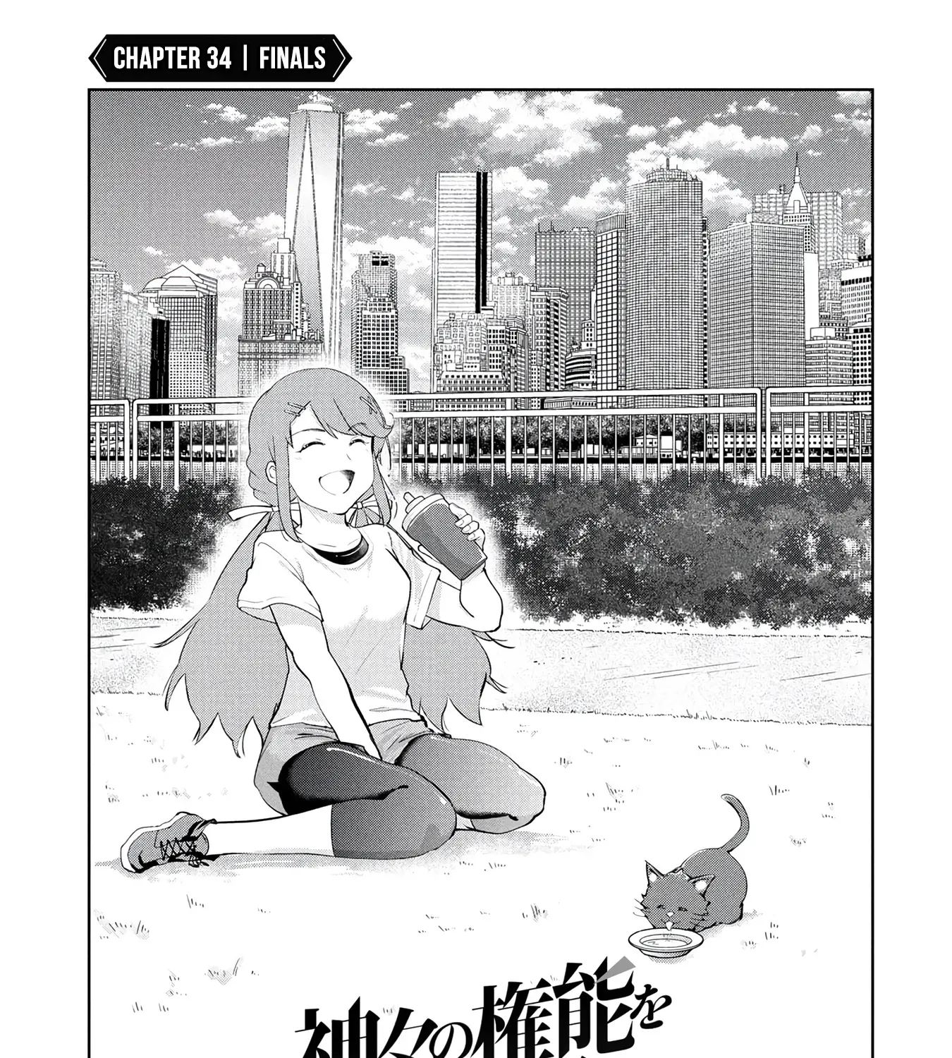 Kamigami no Kennou wo Ayatsurishi Mono - Nouryoku Suuchi "0" de Sagesumareteiru Ore da ga, Jitsu wa Sekai Saikyou no Ikkaku Chapter 34 page 6 - 
