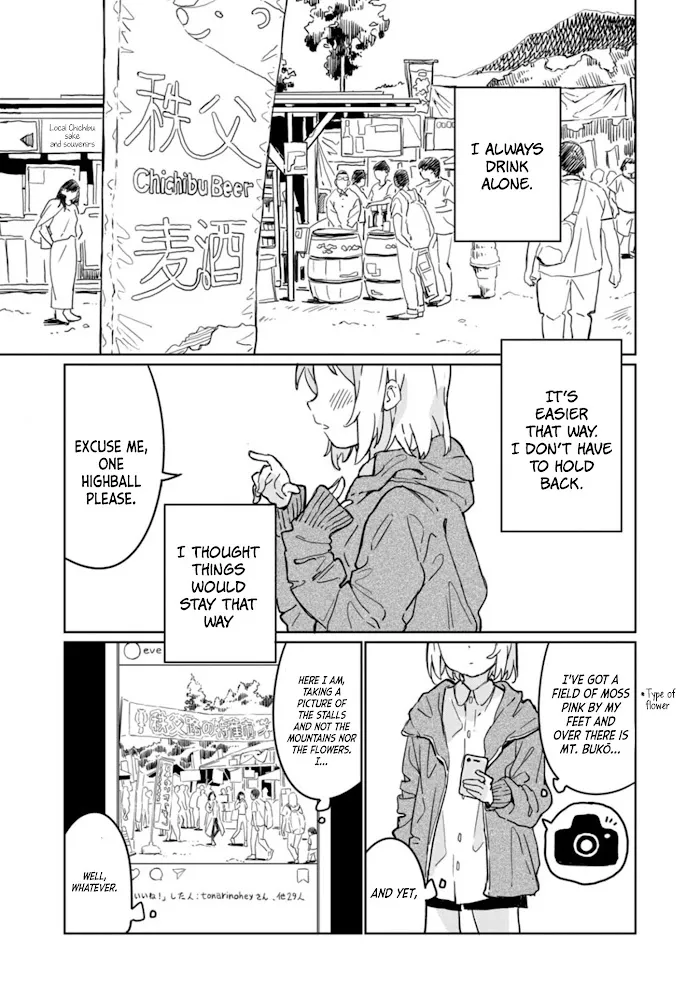 Kamiina botan, yoeru sugara wa yuri no hana Chapter 1 page 1 - 