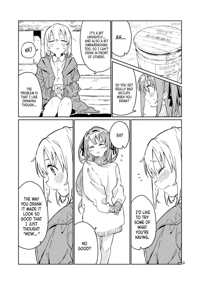Kamiina botan, yoeru sugara wa yuri no hana Chapter 1 page 9 - 