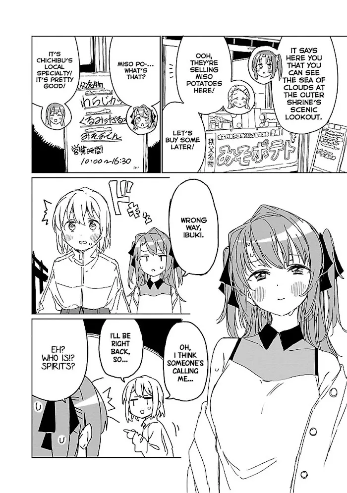 Kamiina botan, yoeru sugara wa yuri no hana Chapter 10 page 12 - 