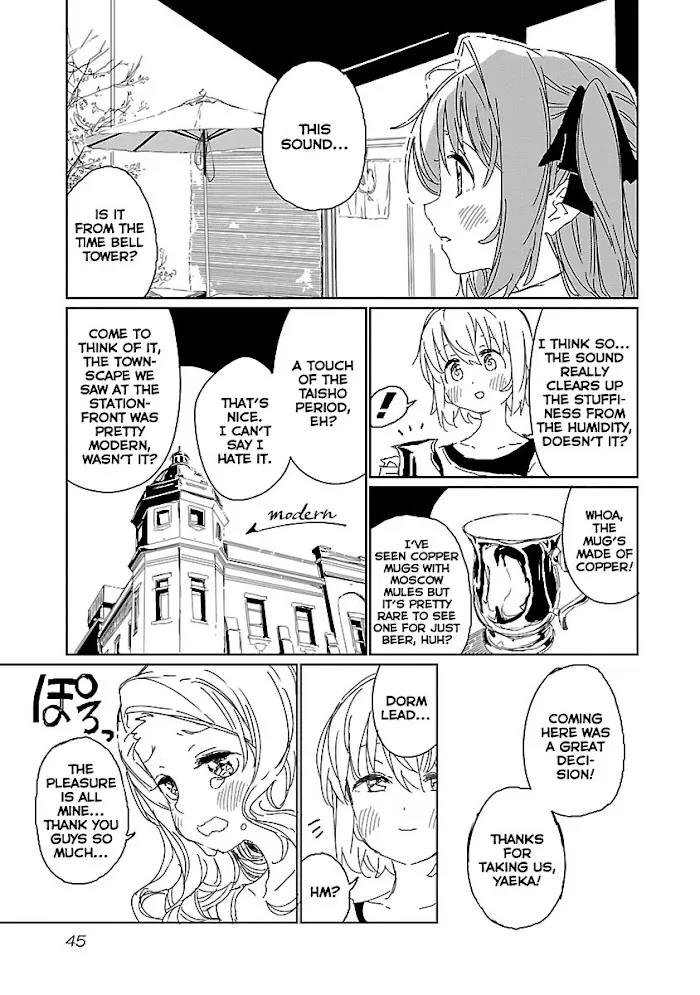 Kamiina botan, yoeru sugara wa yuri no hana Chapter 12 page 11 - 