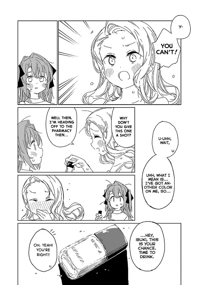 Kamiina botan, yoeru sugara wa yuri no hana Chapter 12 page 14 - 