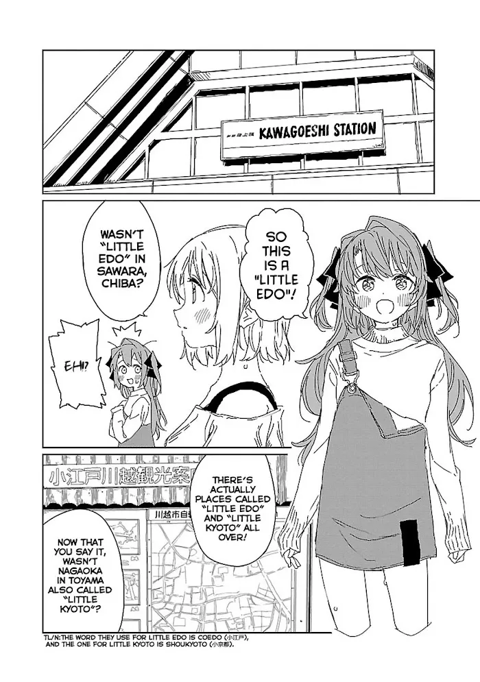 Kamiina botan, yoeru sugara wa yuri no hana Chapter 12 page 4 - 