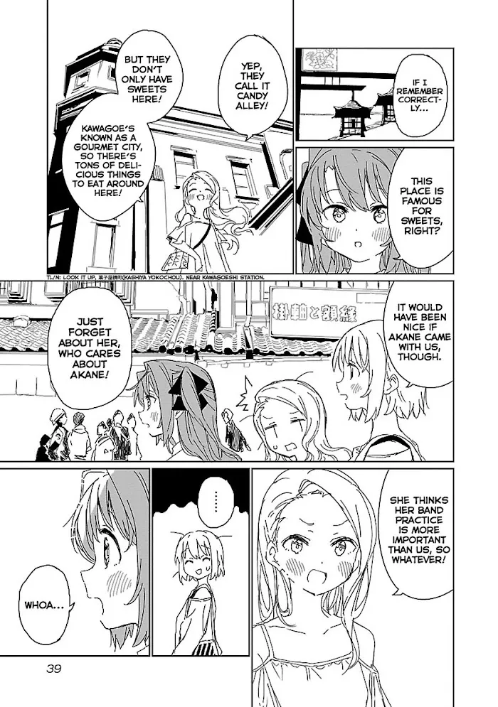 Kamiina botan, yoeru sugara wa yuri no hana Chapter 12 page 5 - 