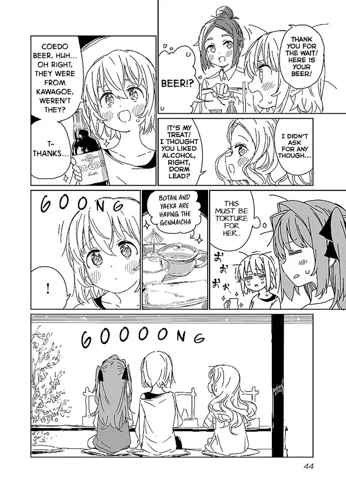 Kamiina botan, yoeru sugara wa yuri no hana Chapter 12 page 10 - 