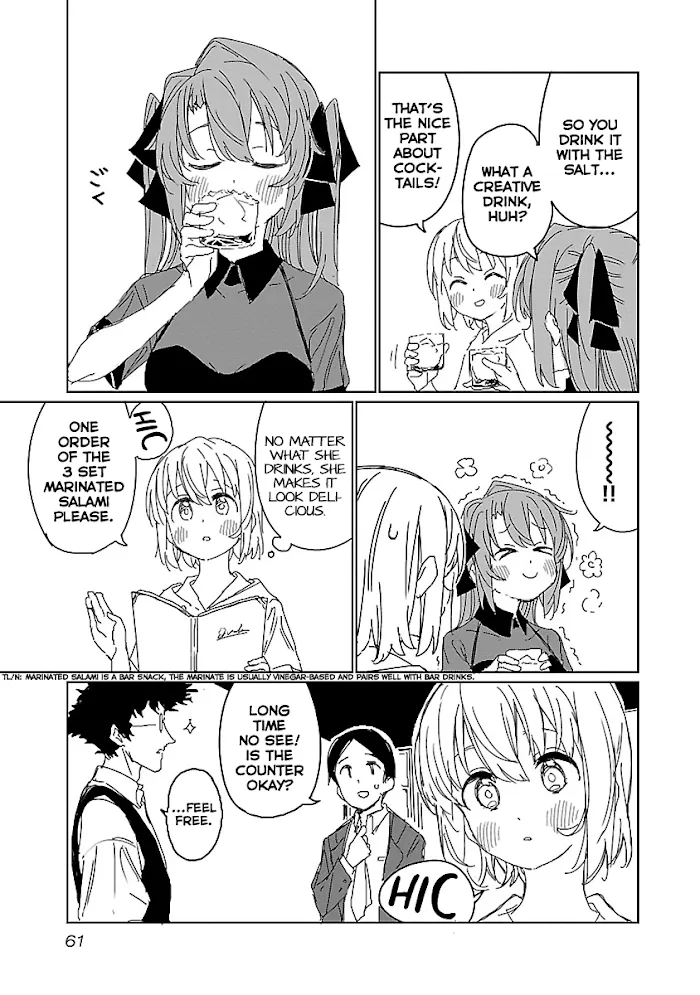Kamiina botan, yoeru sugara wa yuri no hana Chapter 13 page 11 - 