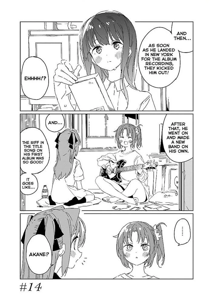 Kamiina botan, yoeru sugara wa yuri no hana Chapter 14 page 1 - 