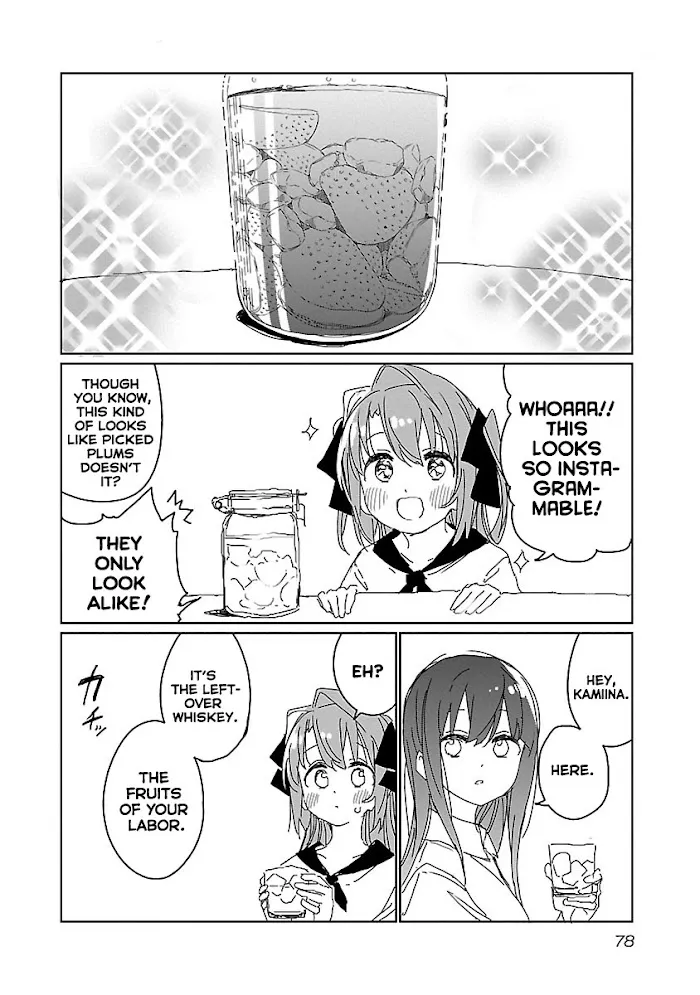 Kamiina botan, yoeru sugara wa yuri no hana Chapter 14 page 12 - 