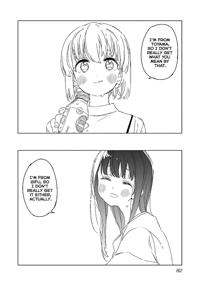 Kamiina botan, yoeru sugara wa yuri no hana Chapter 15 page 2 - 