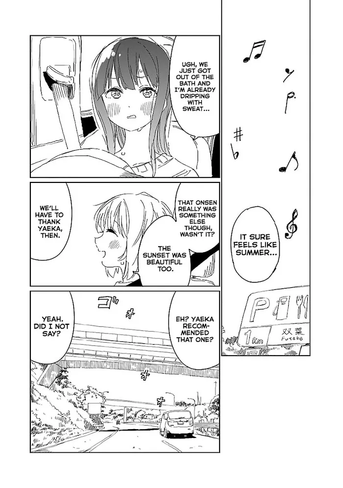 Kamiina botan, yoeru sugara wa yuri no hana Chapter 15 page 6 - 
