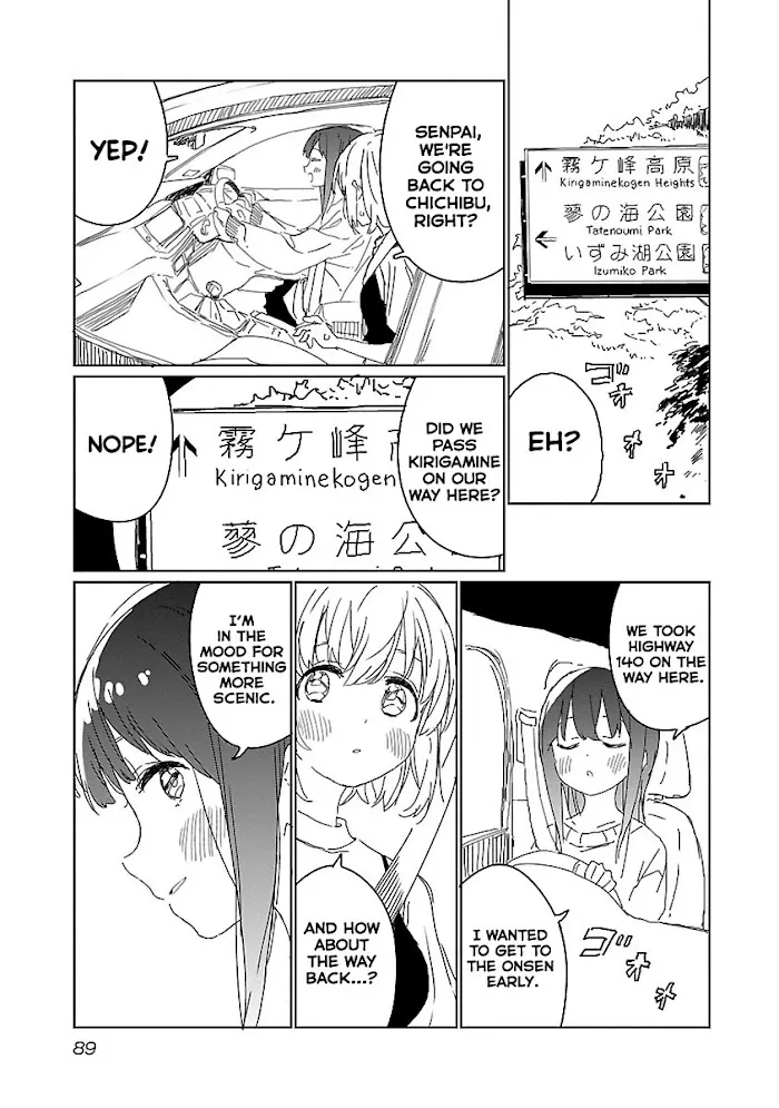 Kamiina botan, yoeru sugara wa yuri no hana Chapter 15 page 9 - 