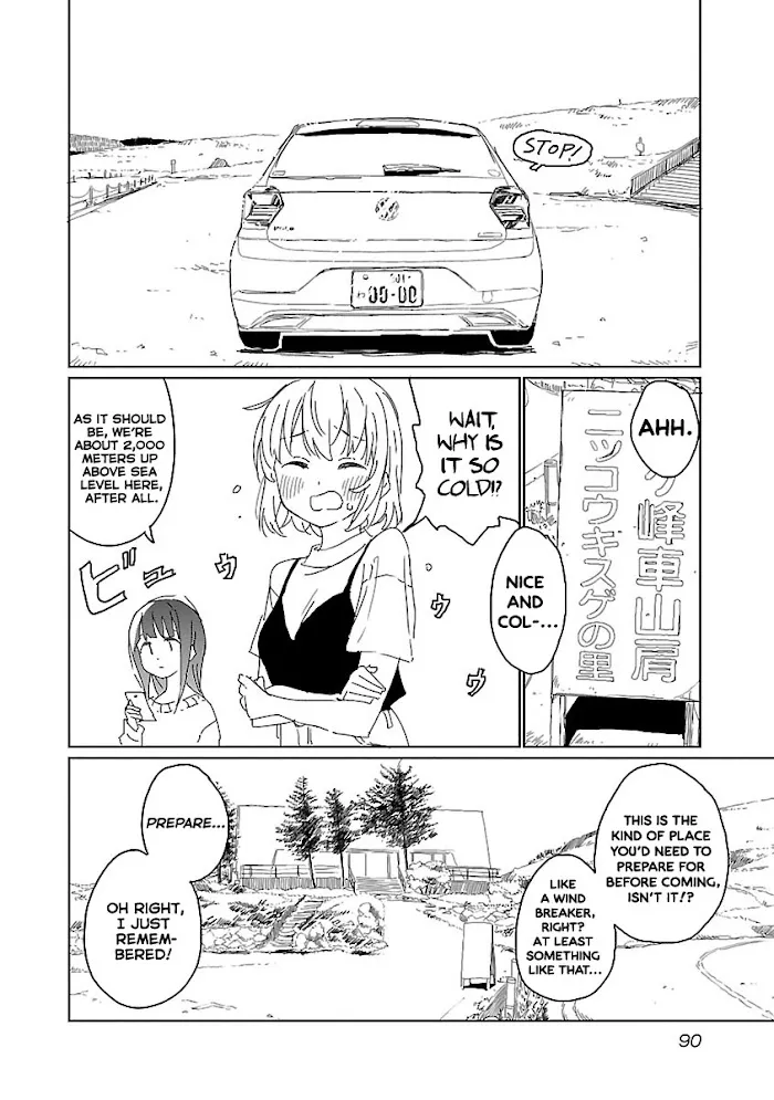 Kamiina botan, yoeru sugara wa yuri no hana Chapter 15 page 10 - 