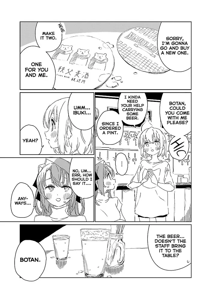 Kamiina botan, yoeru sugara wa yuri no hana Chapter 17 page 13 - 