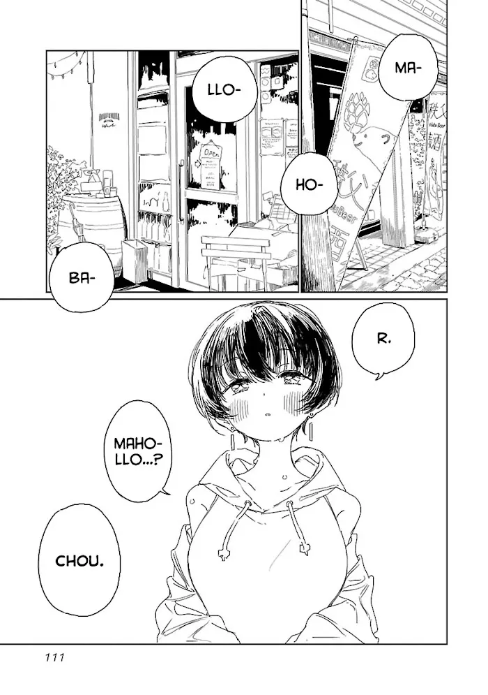 Kamiina botan, yoeru sugara wa yuri no hana Chapter 17 page 3 - 
