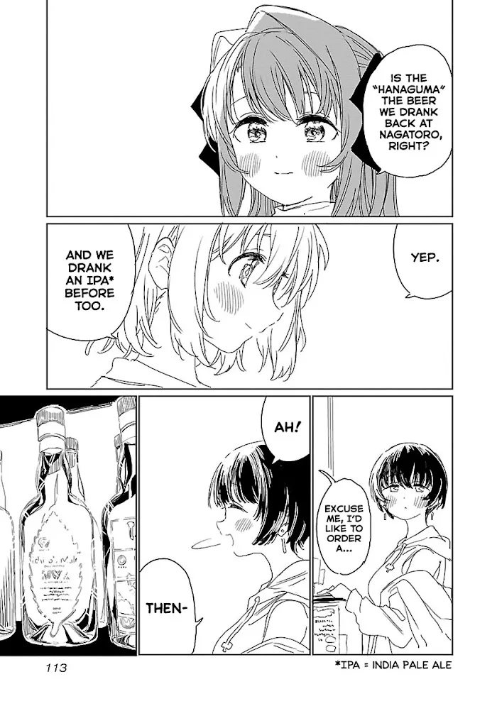 Kamiina botan, yoeru sugara wa yuri no hana Chapter 17 page 5 - 