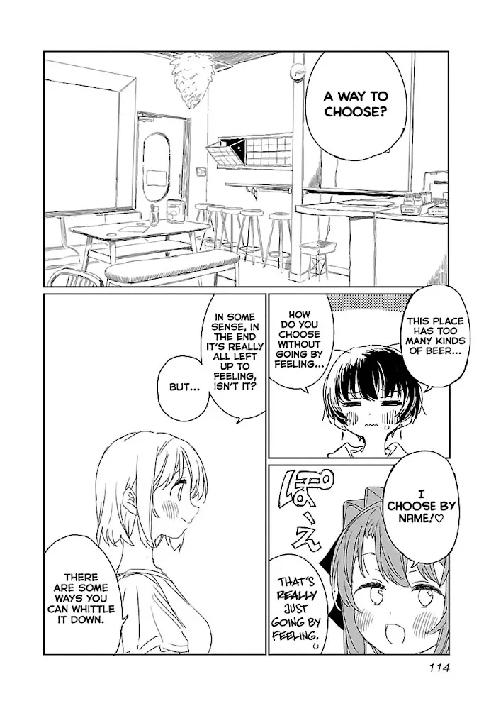 Kamiina botan, yoeru sugara wa yuri no hana Chapter 17 page 6 - 