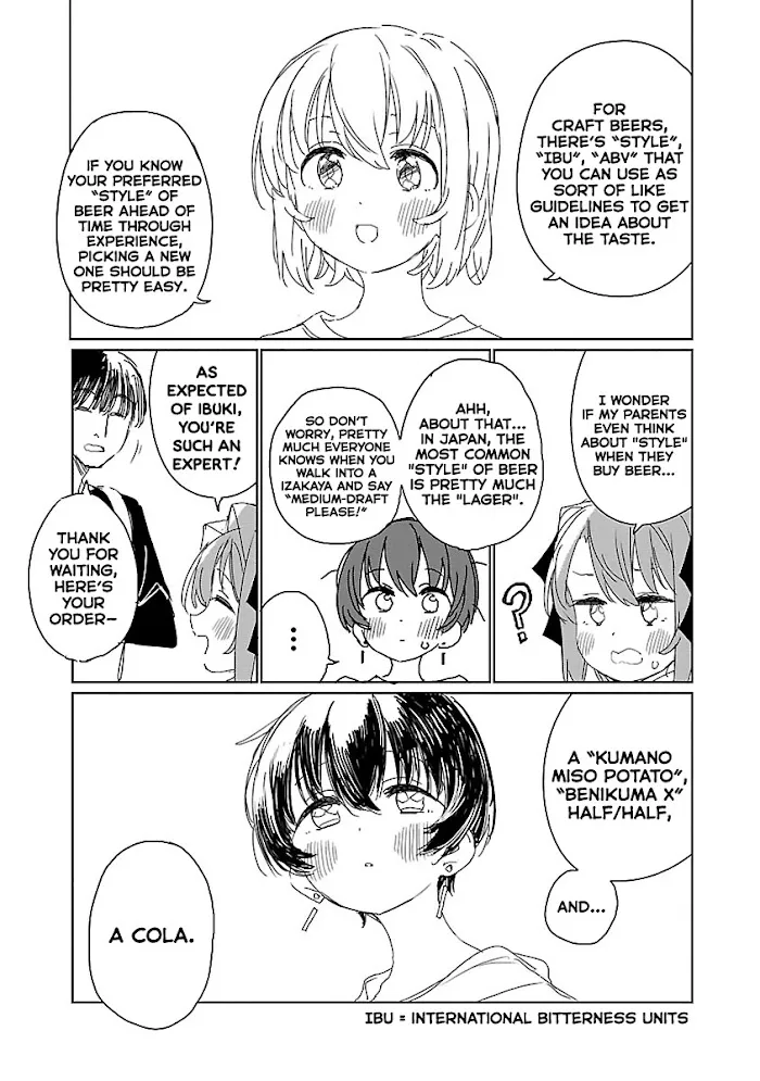 Kamiina botan, yoeru sugara wa yuri no hana Chapter 17 page 7 - 