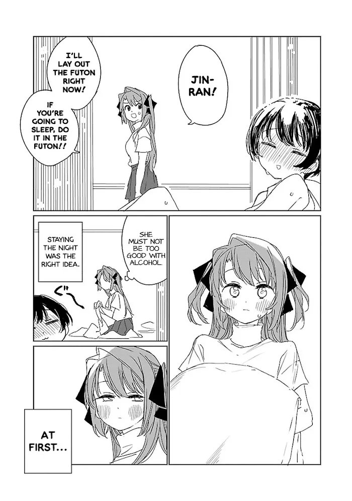 Kamiina botan, yoeru sugara wa yuri no hana Chapter 18 page 3 - 