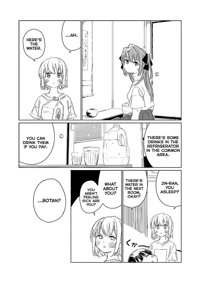 Kamiina botan, yoeru sugara wa yuri no hana Chapter 18 page 7 - 