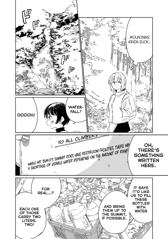 Kamiina botan, yoeru sugara wa yuri no hana Chapter 19 page 14 - 