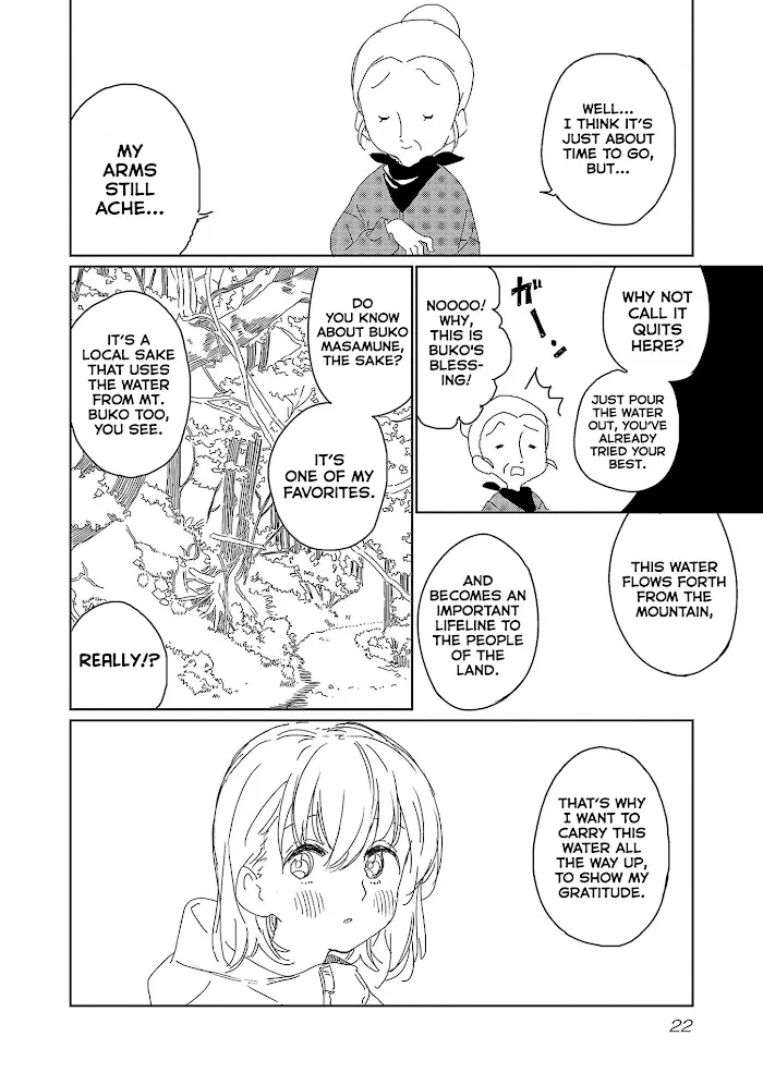 Kamiina botan, yoeru sugara wa yuri no hana Chapter 19 page 24 - 