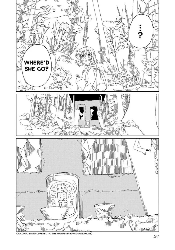 Kamiina botan, yoeru sugara wa yuri no hana Chapter 19 page 26 - 