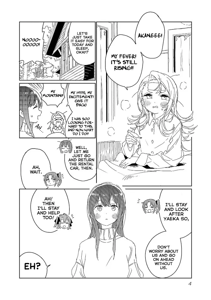 Kamiina botan, yoeru sugara wa yuri no hana Chapter 19 page 6 - 