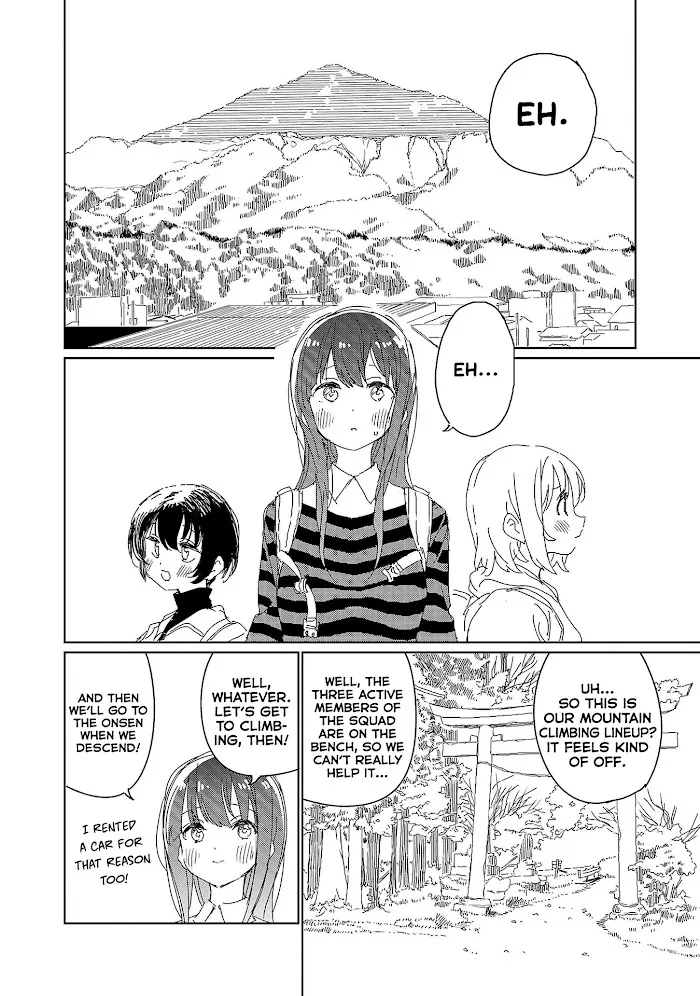 Kamiina botan, yoeru sugara wa yuri no hana Chapter 19 page 8 - 