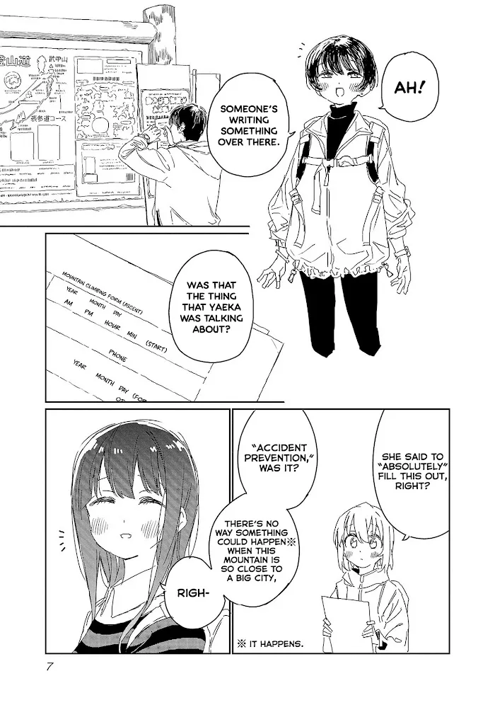Kamiina botan, yoeru sugara wa yuri no hana Chapter 19 page 9 - 