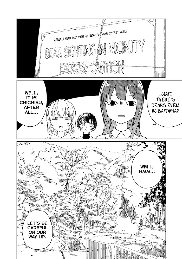 Kamiina botan, yoeru sugara wa yuri no hana Chapter 19 page 10 - 