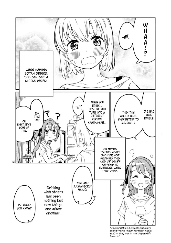 Kamiina botan, yoeru sugara wa yuri no hana Chapter 2 page 12 - 