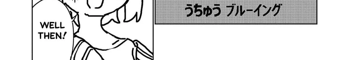 Kamiina botan, yoeru sugara wa yuri no hana Chapter 20 page 18 - 