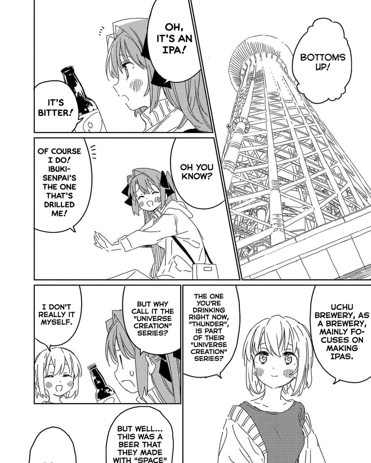 Kamiina botan, yoeru sugara wa yuri no hana Chapter 20 page 19 - 