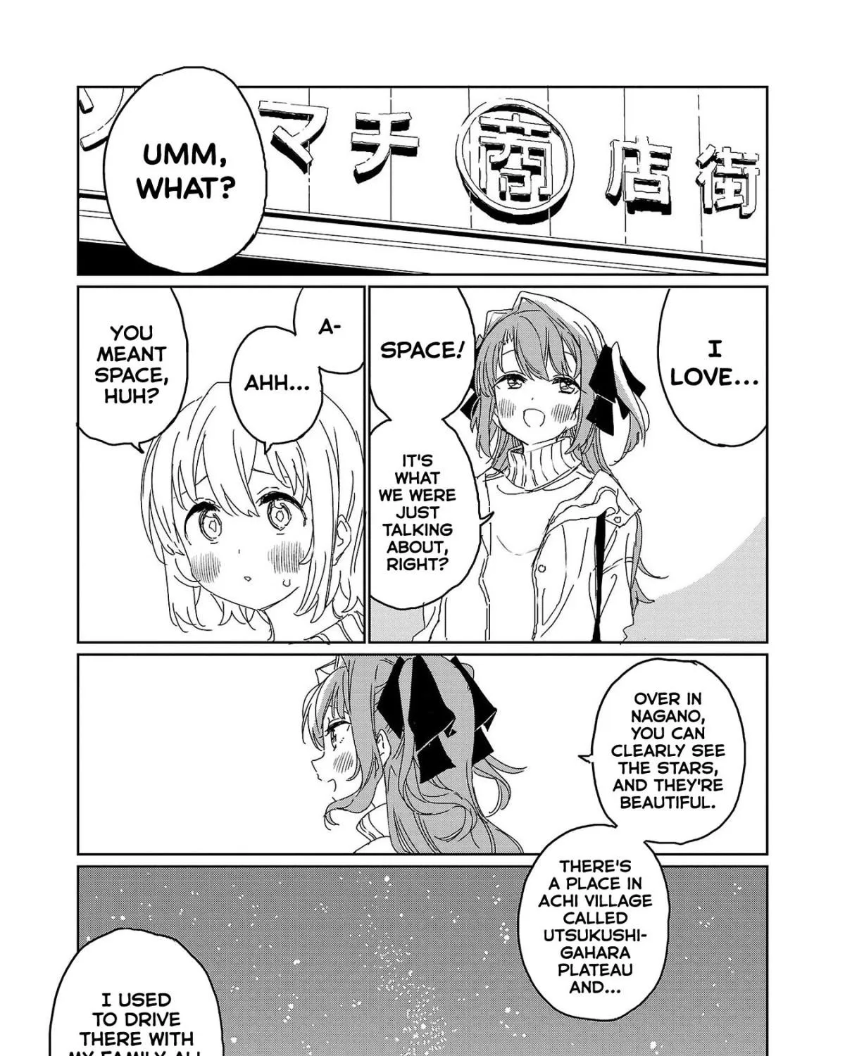 Kamiina botan, yoeru sugara wa yuri no hana Chapter 20 page 5 - 